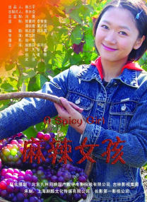 少妇高潮无套无遮挡内谢小说